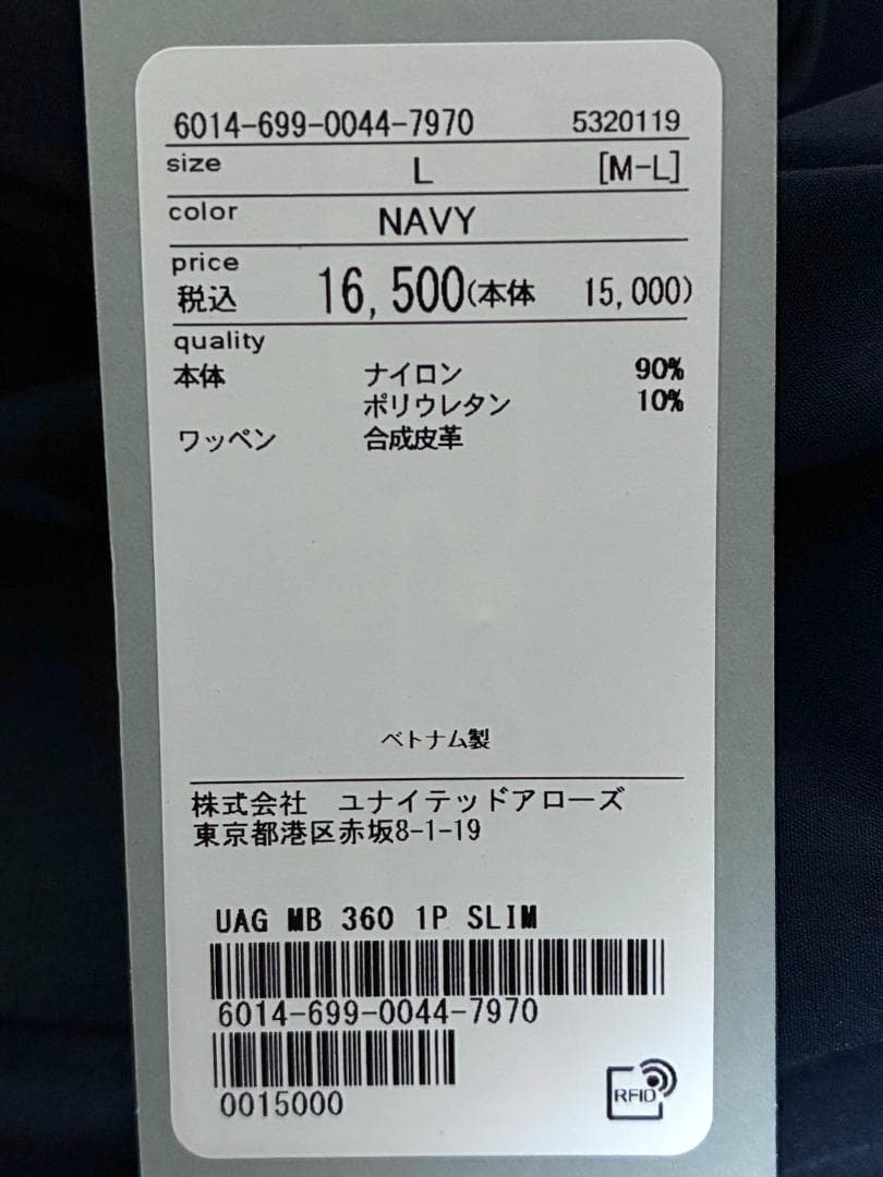 【早い者勝ち✨】新品 ユナイテッドアローズゴルフ ゴルフパンツ L ネイビー