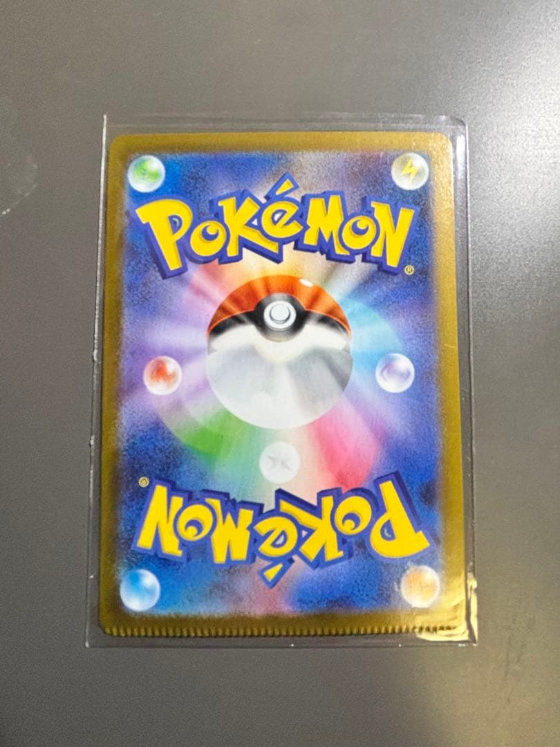 エリキテルAR 裁断エラーカード