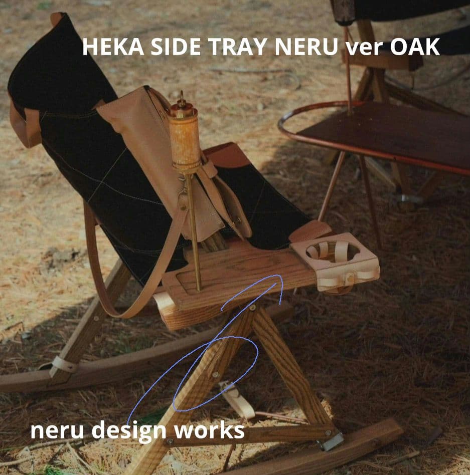 HEKAチェアオプション SIDE TRAY NERU ver OAK カルマ