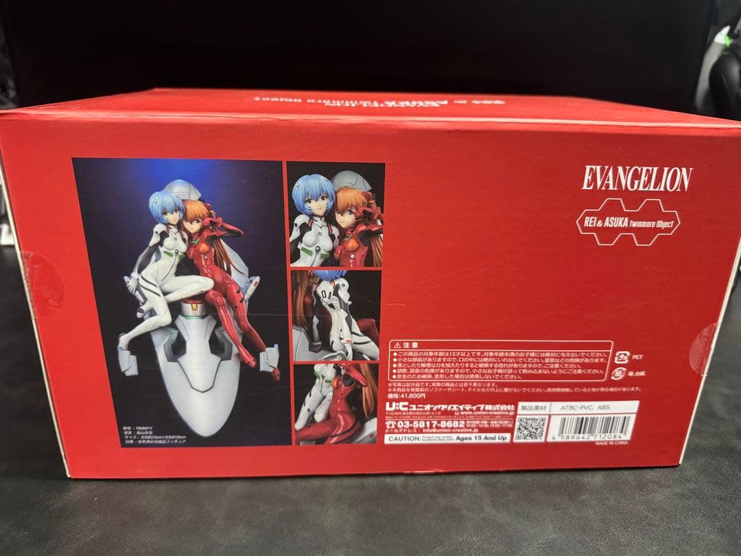 新世紀エヴァンゲリオン レイ & アスカ　フィギュア