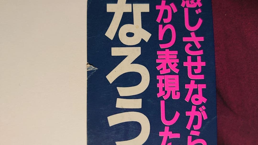 小泉今日子表紙　an・an　9冊