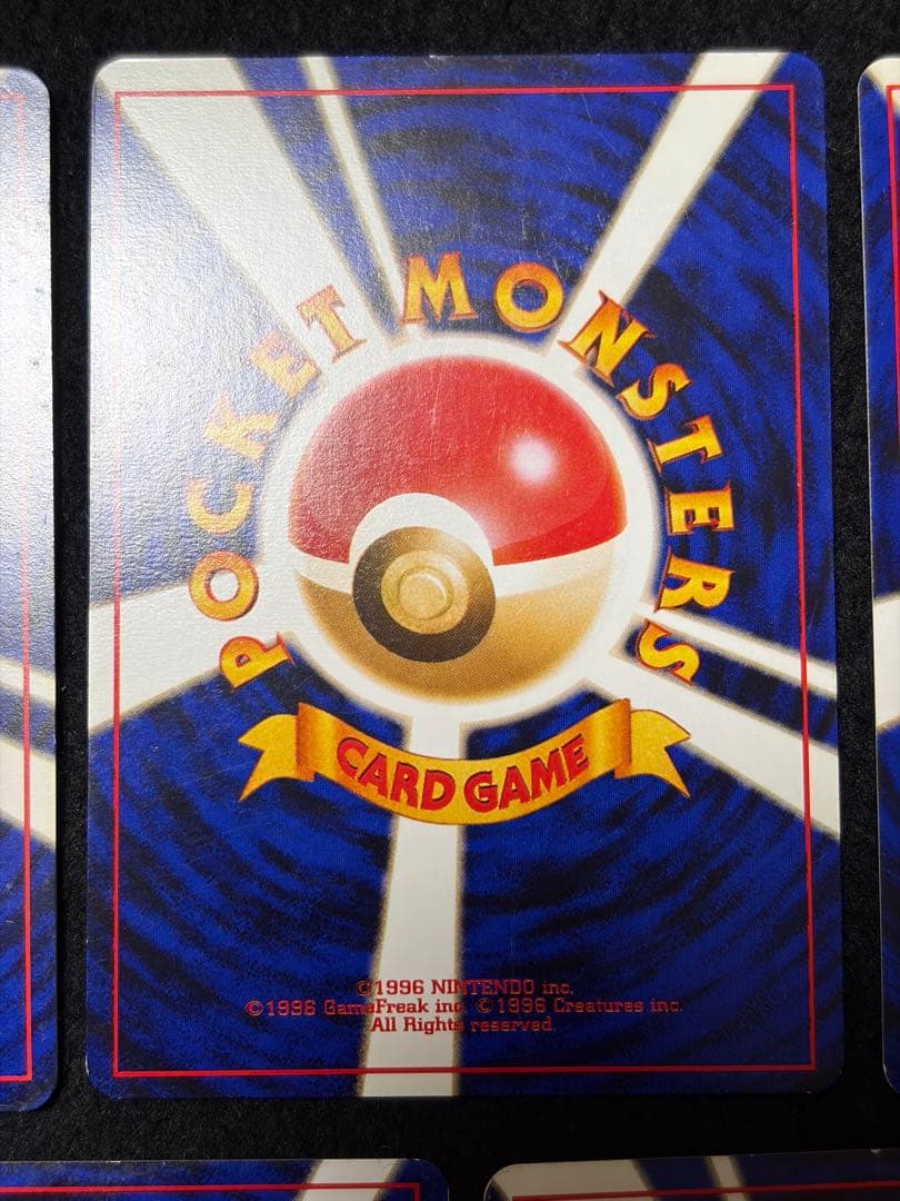 【美品】旧裏　ホロ　まとめ売り