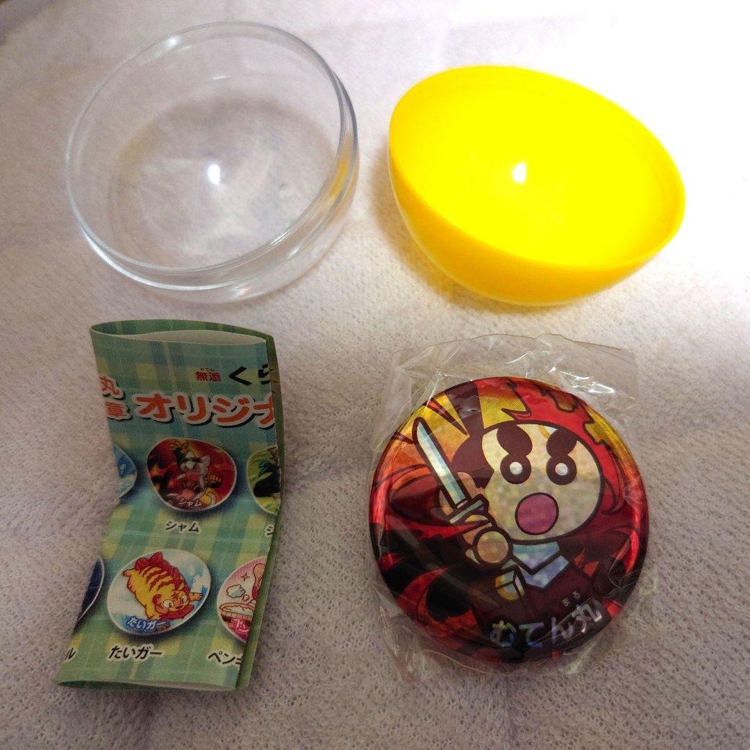 超レア 500個に1個!! むてん丸 バッジ くら寿司 ビッくらポン