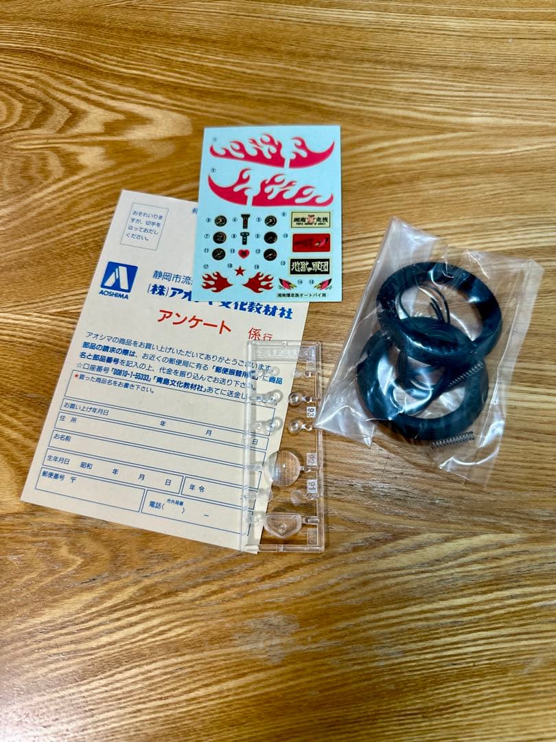 湘爆 GS400改 湘南爆走族 プラモデル 江口洋助 1/12