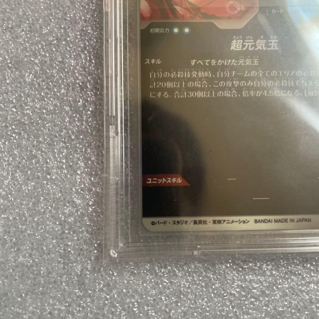 ドラゴンボールスーパーダイバーズ　7弾　孫悟空　元気玉　パラレル