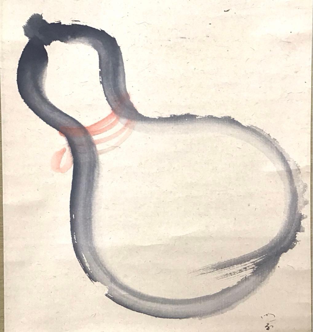 K掛軸　「ひさご」　松尾流家元宗吾(不染斎)作　百本幅之内　共箱紙箱S955KJ