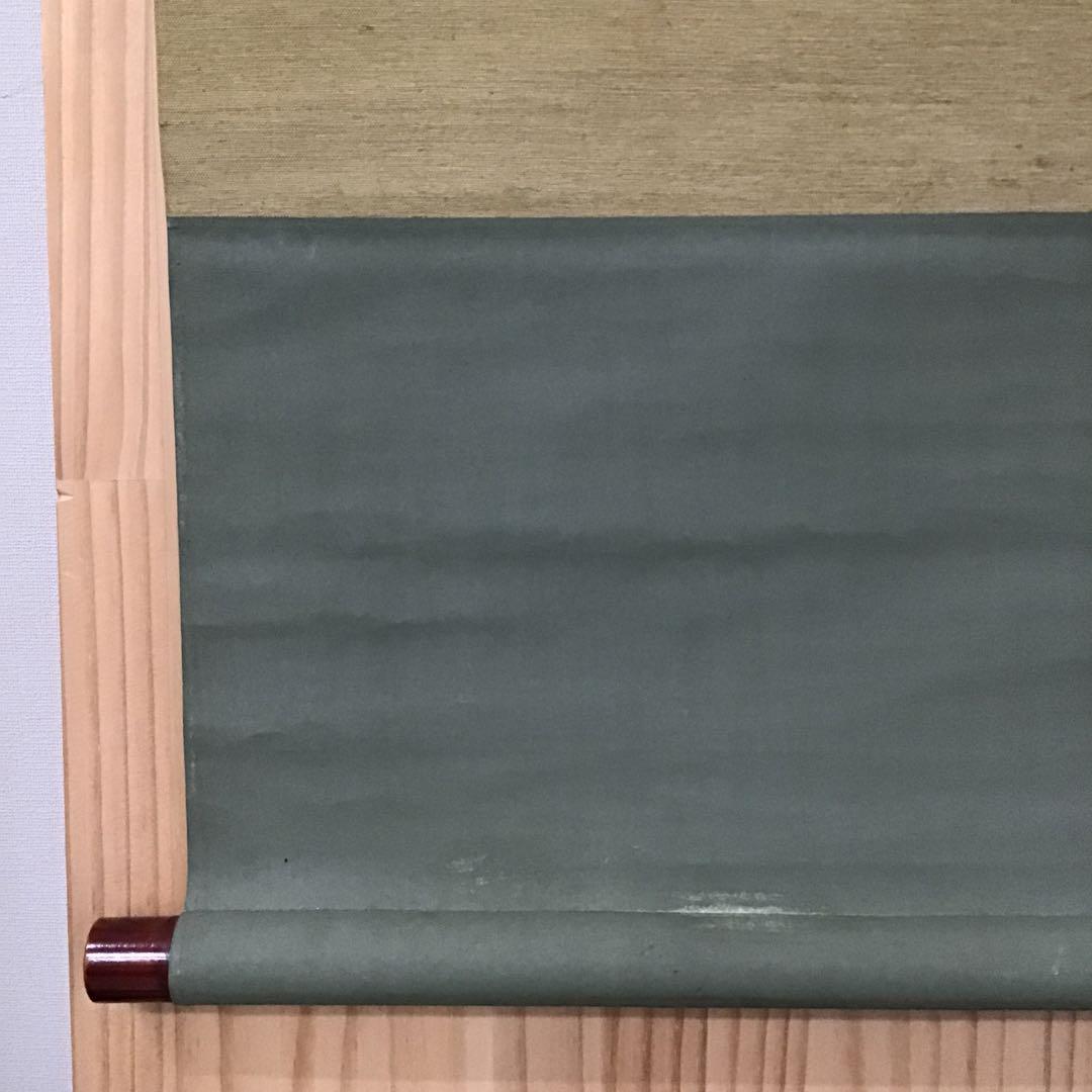 K掛軸　「ひさご」　松尾流家元宗吾(不染斎)作　百本幅之内　共箱紙箱S955KJ