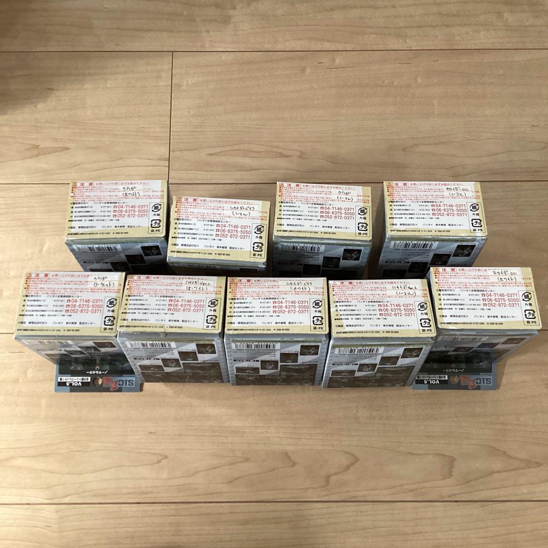 BANDAI バンダイ S.I.C 匠魂 vol.5 全9種 コンプセット