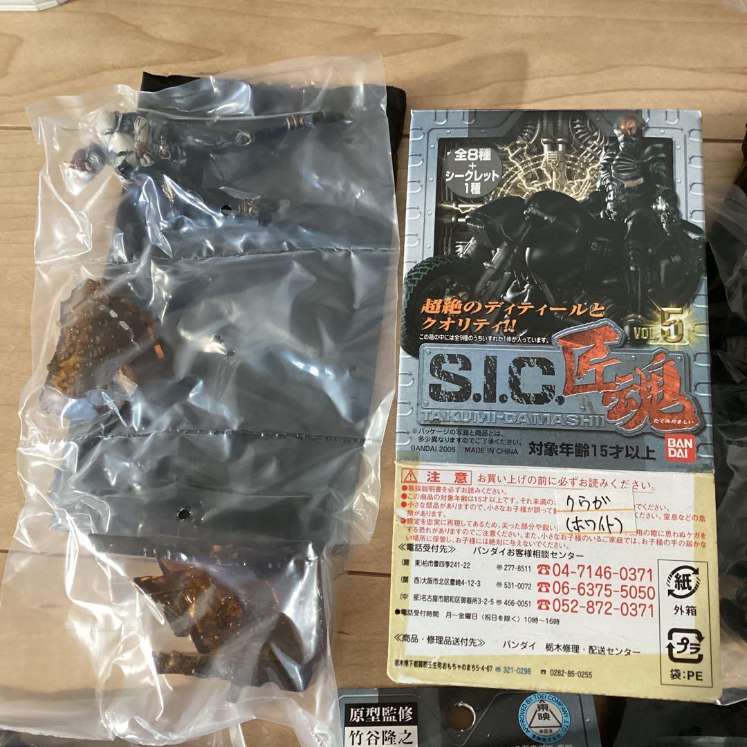 BANDAI バンダイ S.I.C 匠魂 vol.5 全9種 コンプセット