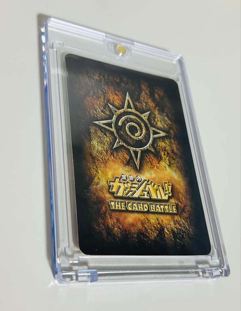 金色のガッシュベル!! バリー M‑454 大きな背中 魔界の王の決戦(後編)