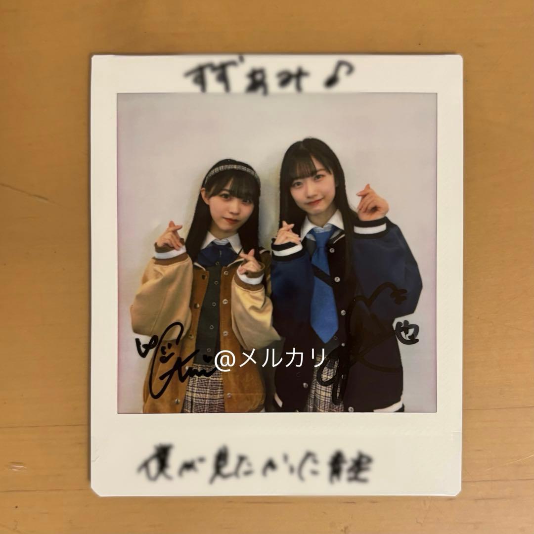 僕が見たかった青空 僕青 金澤亜美 早﨑すずき 直筆 チェキ