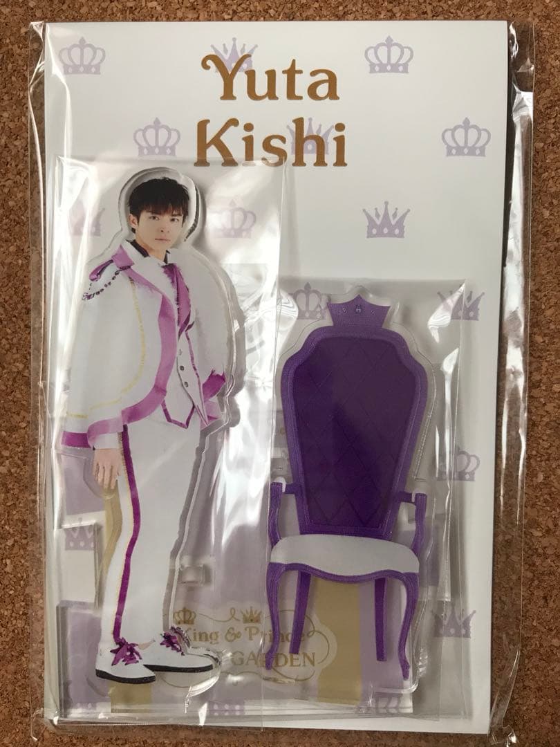 アクスタ 6点 キンプリ スイートガーデン 平野紫耀 永瀬廉 岸 高橋 神宮寺