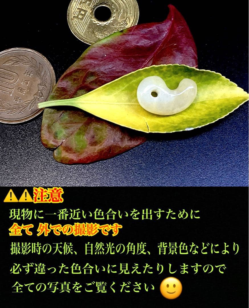 ✳一番数少ない【黄色】　半額以下の9800円　鑑別書無しの安価卸し‼️　本物保証‼️