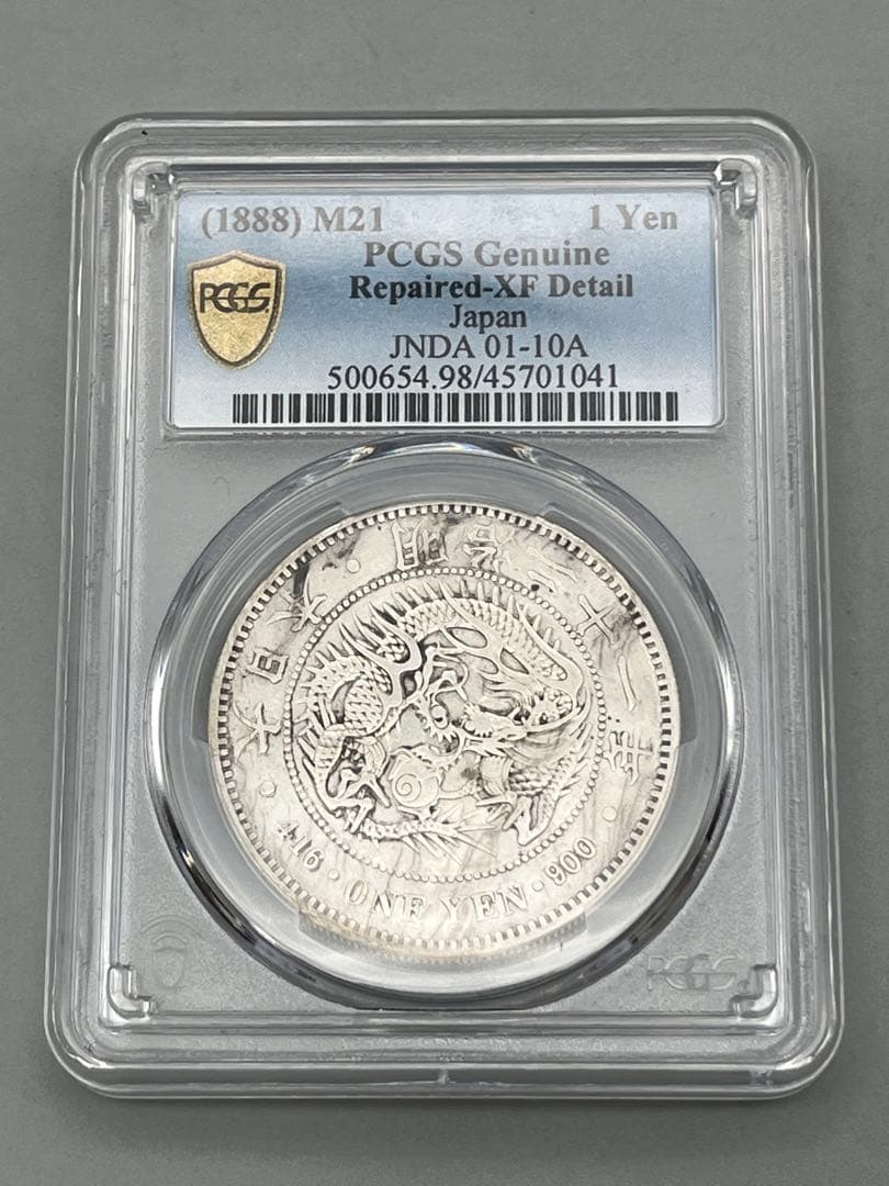 PCGS Repaired-XF 明治二十一年新一円銀貨 新一圓銀貨 極美品相当
