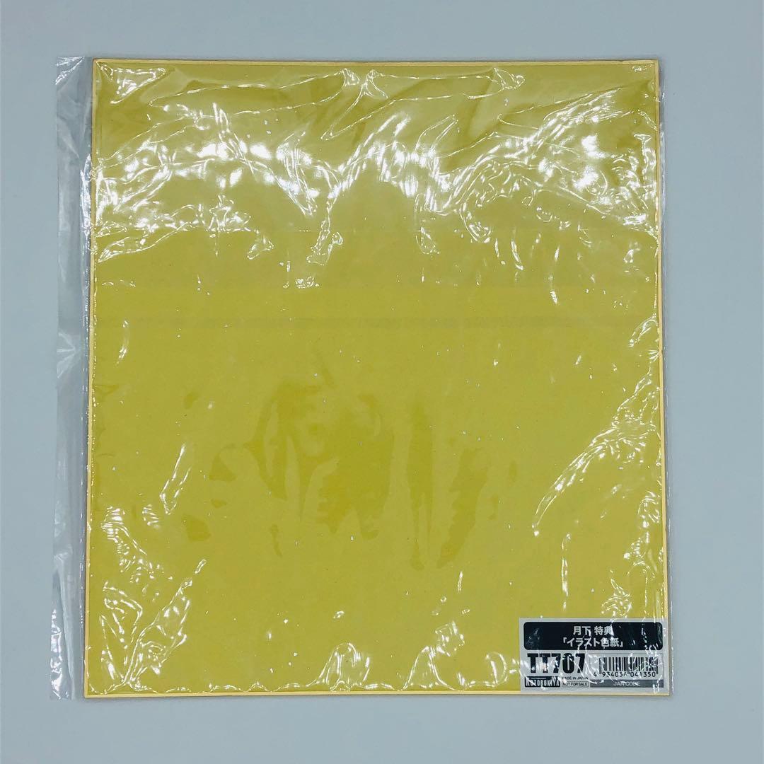 コトブキヤ プリマドール 月下 特典色紙付き