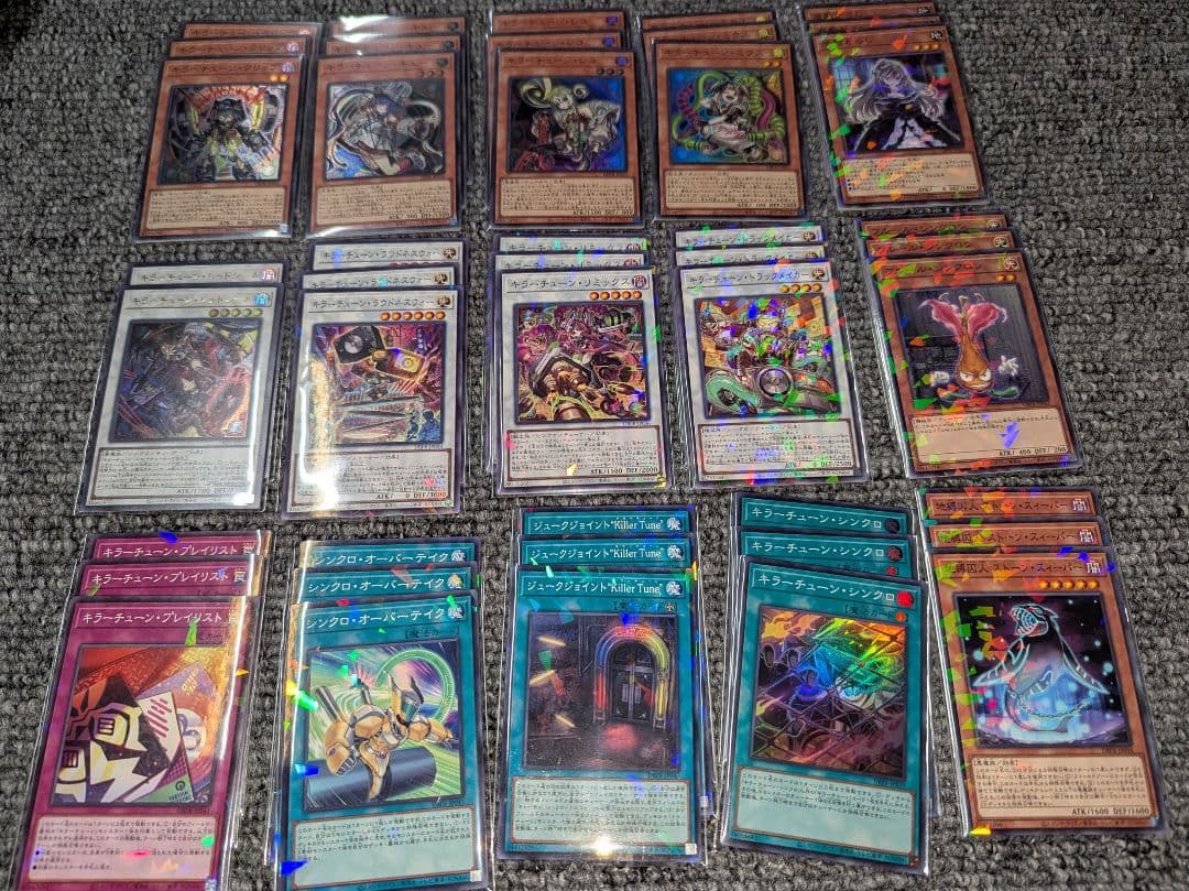 遊戯王 キラーチューン ノーパラ デッキパーツ フルコンプ