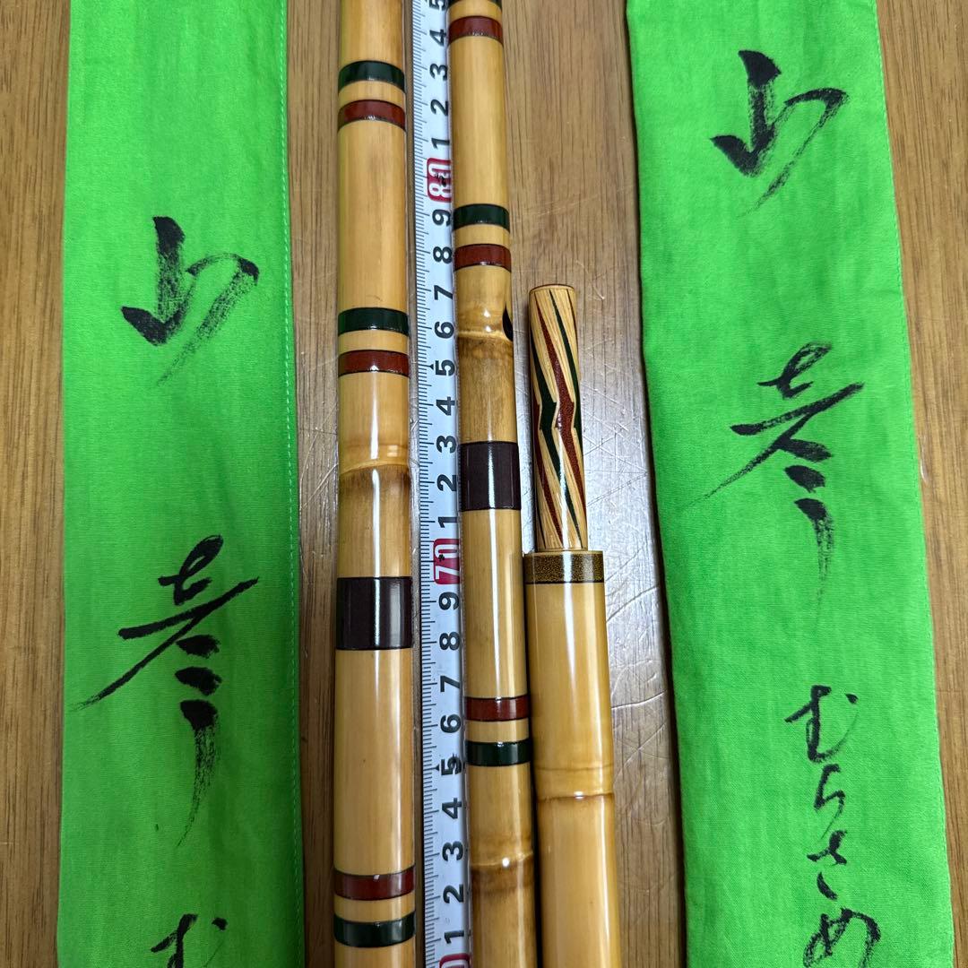 山彦むらさめ　　　さーこ