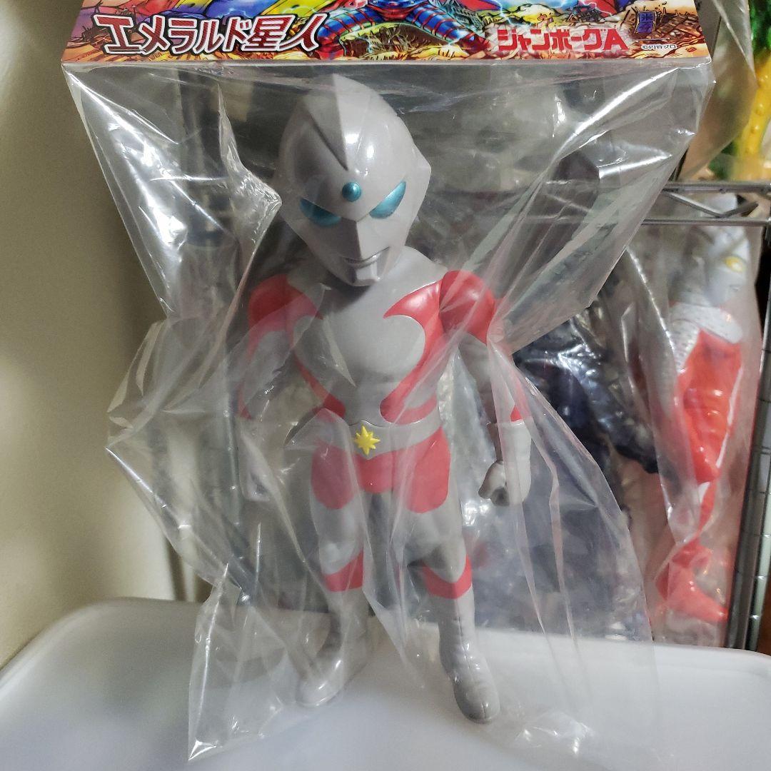 墓場の画廊　ソフビ　ジャンボーグA　エメラルド星人 　ソフビマスク取れ