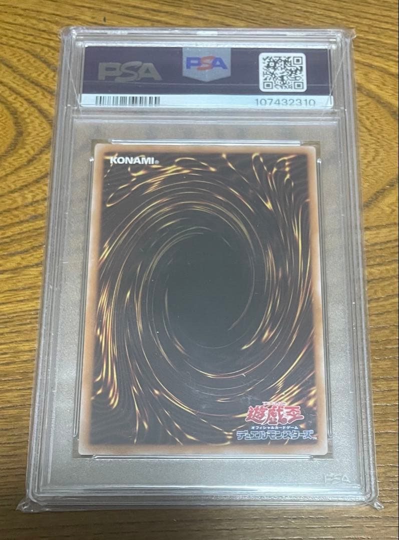 【パンダ】遊戯王　女剣士カナン　復刻版　ウルトラレア　PSA10