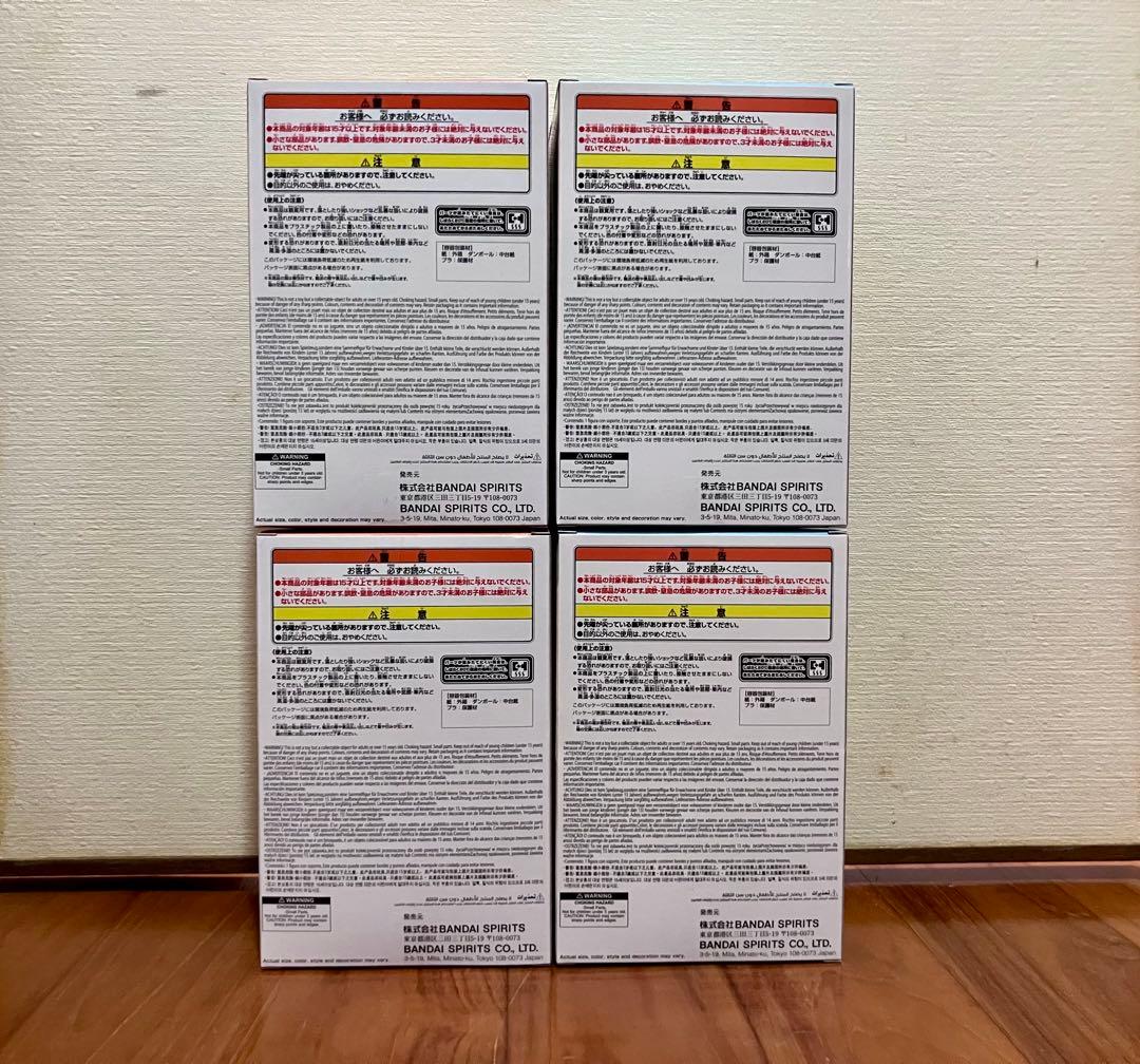 【即日発送】僕のヒーローアカデミア ちあぴこ 爆豪勝己 轟焦凍 フィギュア 4個