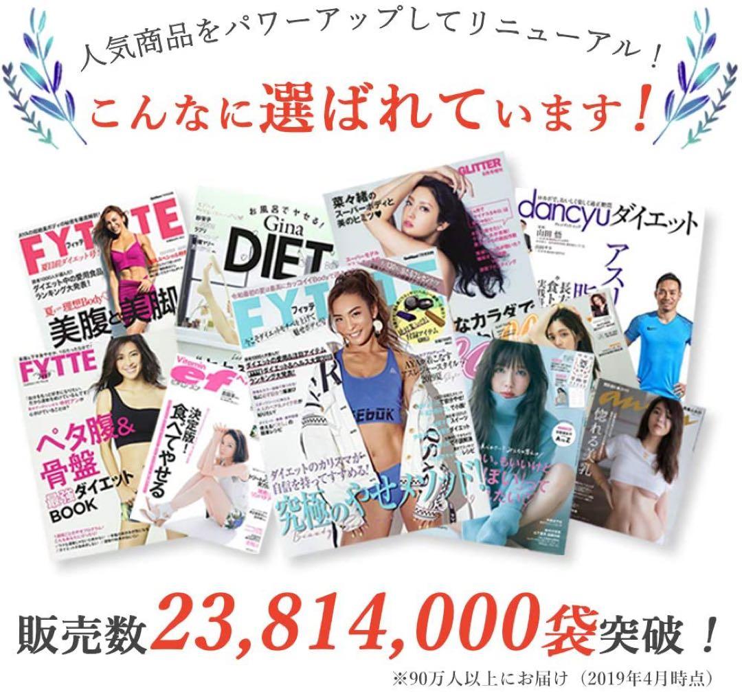 ドクターミトワ【6箱】未開封、完全新品エイジングケア