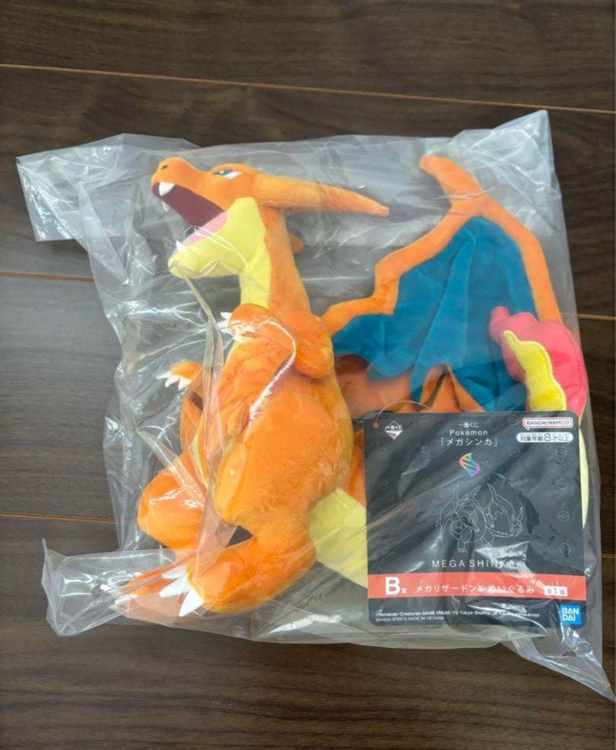一番くじ ポケモン ぬいぐるみ メガルカリオ メガリザードンY メガサーナイト