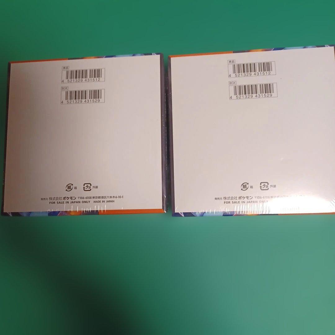 ポケカ☆拡張パック☆インフェルノＸ☆2BOX☆シュリンク付