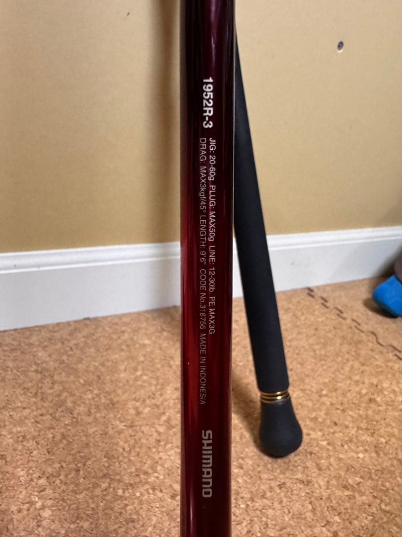 超美品！シマノ WORLD SHAULA 1952R-3 ショアジギングロッド