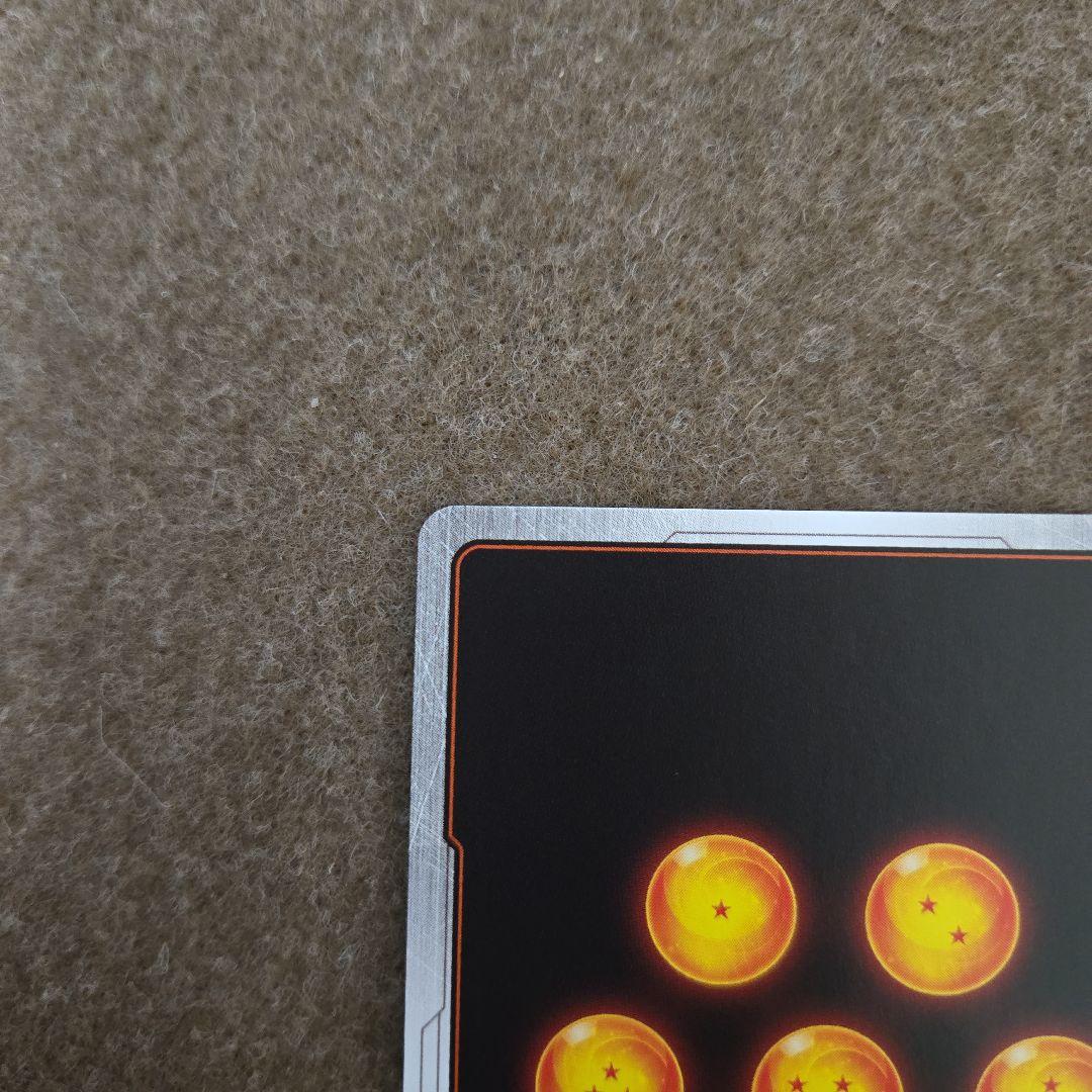 た*こ様 ドラゴンボール　カードゲーム　フュージョンワールド　孫悟天　SCR パ