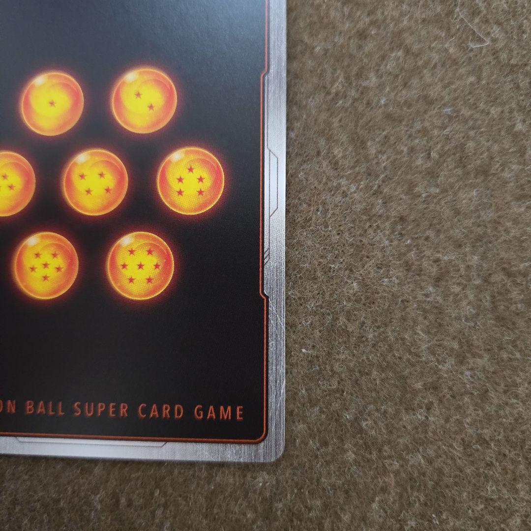 た*こ様 ドラゴンボール　カードゲーム　フュージョンワールド　孫悟天　SCR パ