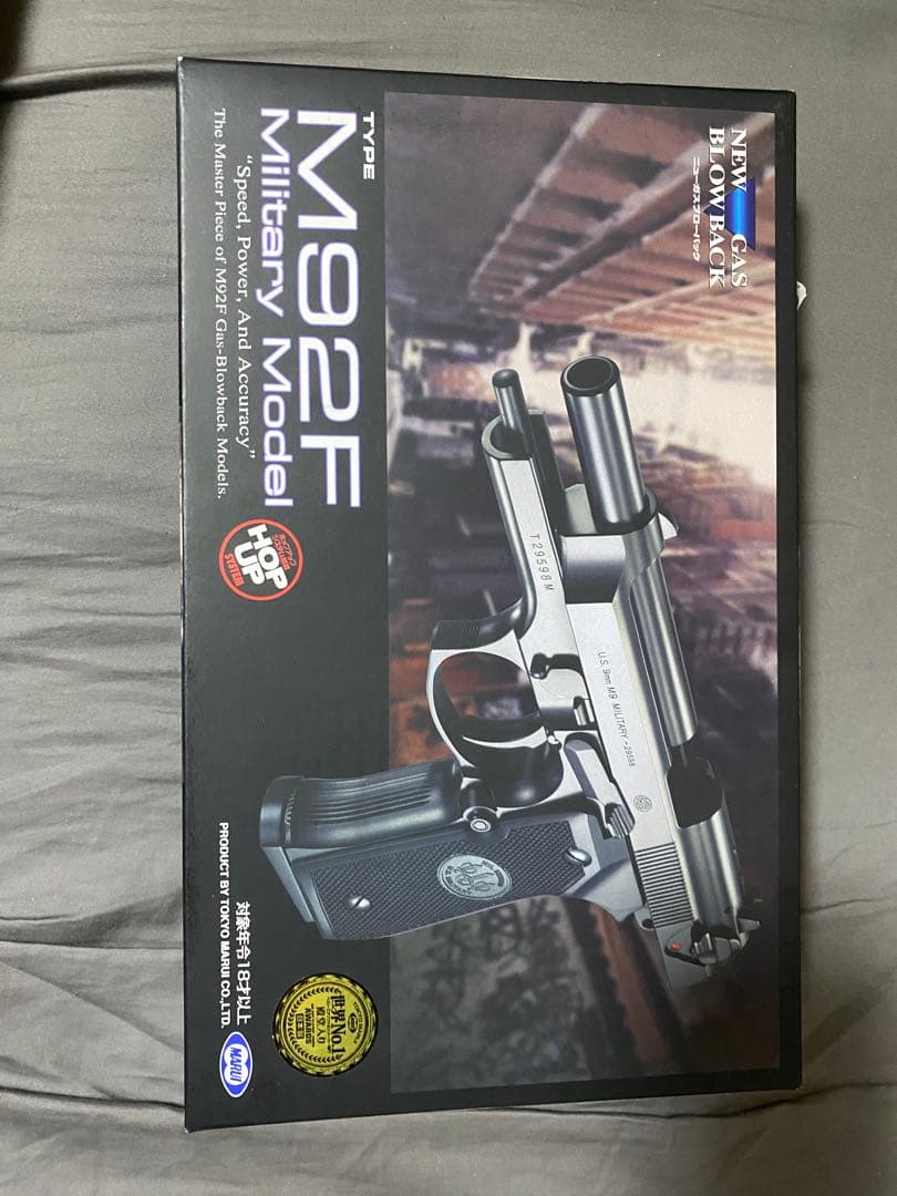 M92F ガスガン ブラック