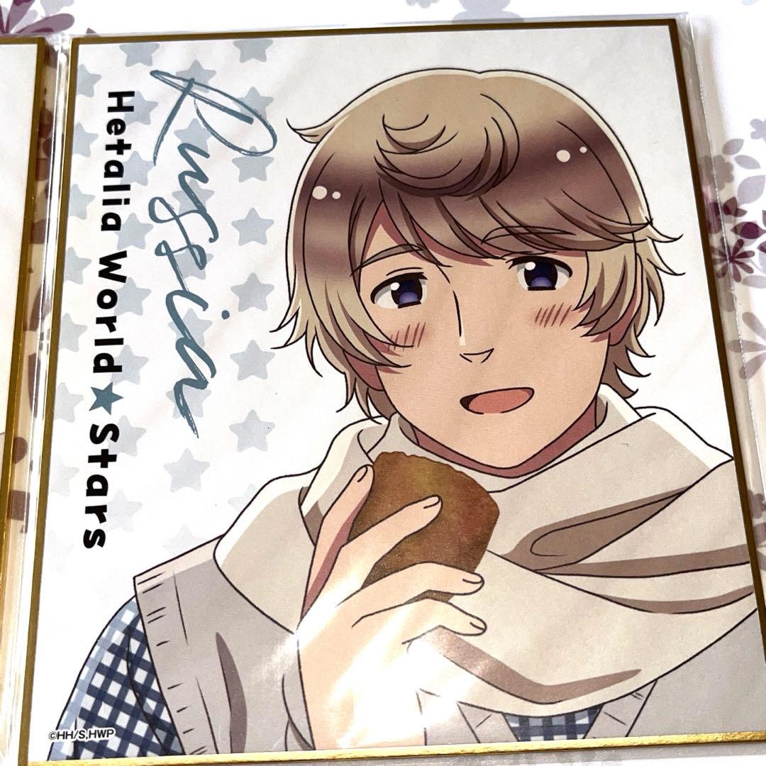 ヘタリアWorld☆Starsくじ引き堂コンプ