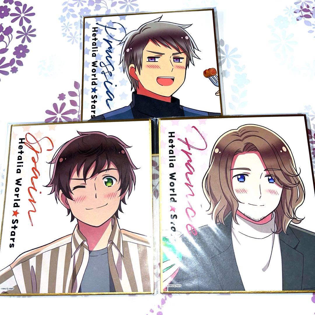 ヘタリアWorld☆Starsくじ引き堂コンプ