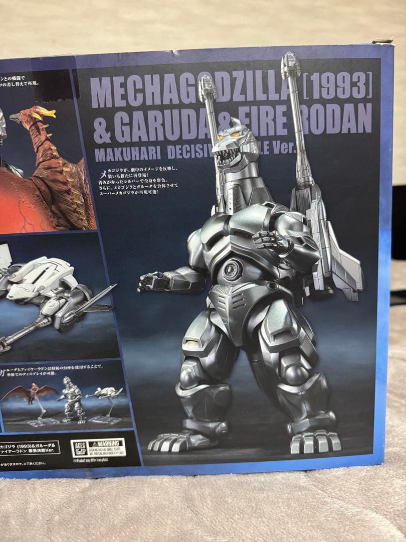 S.H.MonsterArts　メカゴジラガルーダファイヤーラドン幕張決戦Ver