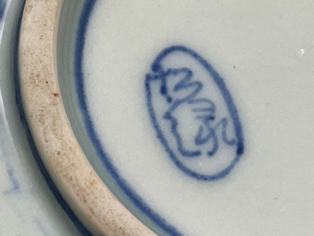 アンティーク　骨董　染付　牡丹唐草文様　小皿　銘々皿　杉緑銘