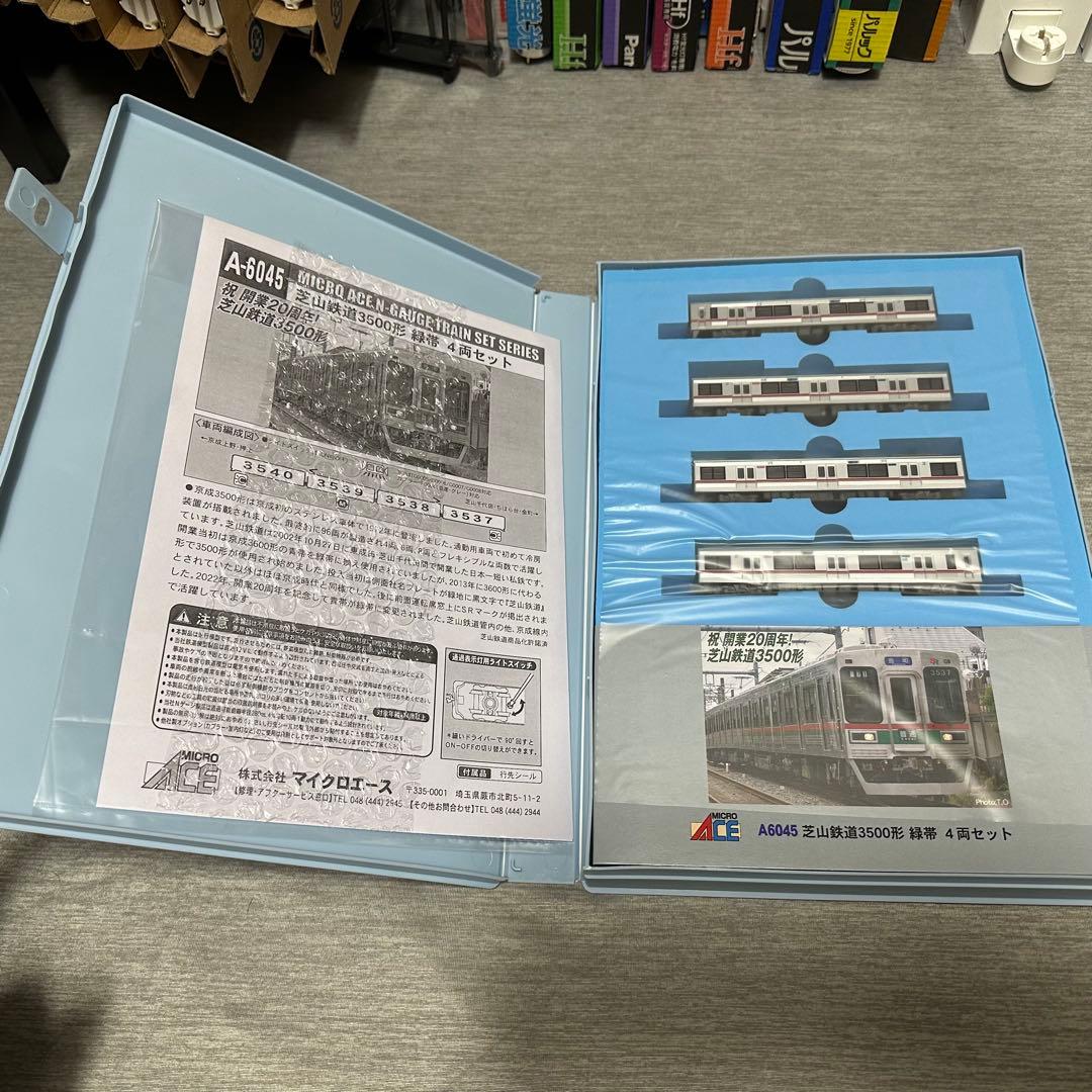 【まもなく出品終了】TN・ポポン製室内灯取付済 芝山3500形 緑帯
