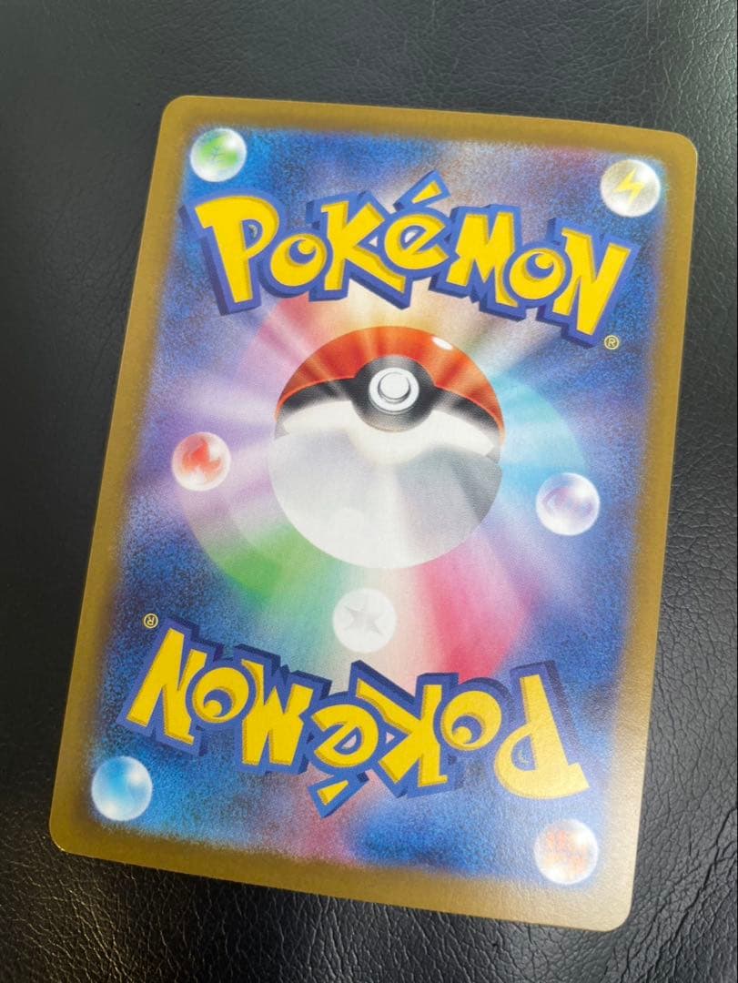 早い者勝ち！ニャース sar ホロかけあり