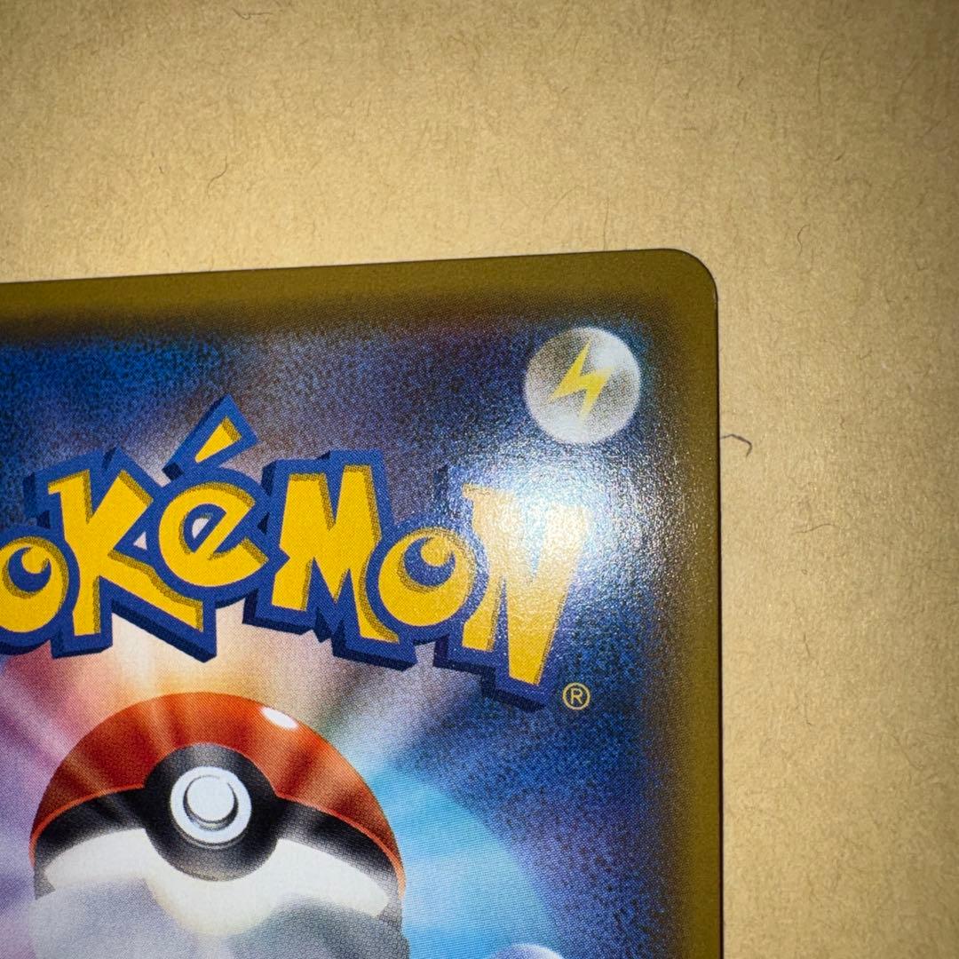 カスミのおねがい　sr ポケカ　ポケモンカードゲーム　カスミのお願い　2