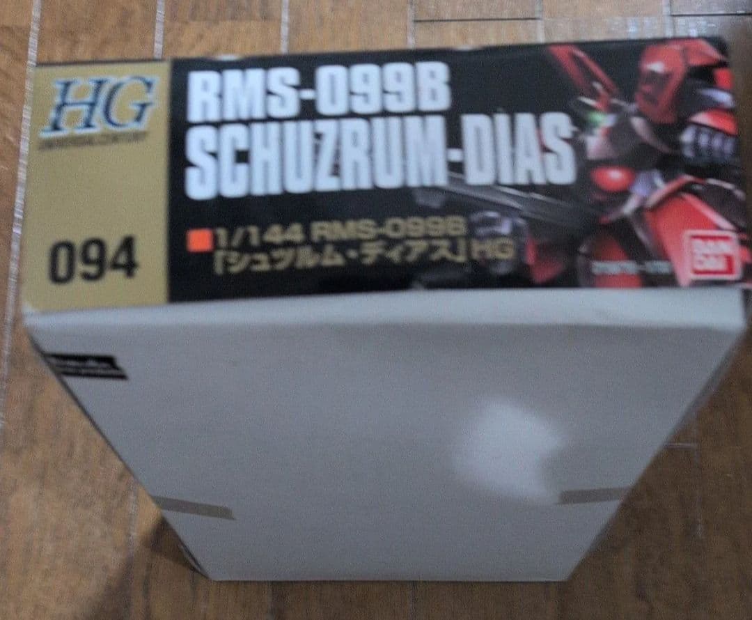 RMS-099B シュツルム ディアス （HGUC 094 ）