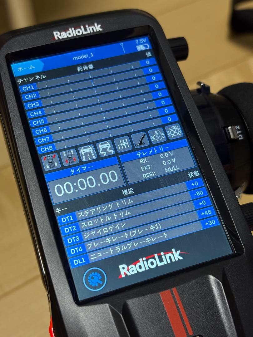 RadioLink RC8X チャンネル送信機　受信機2個