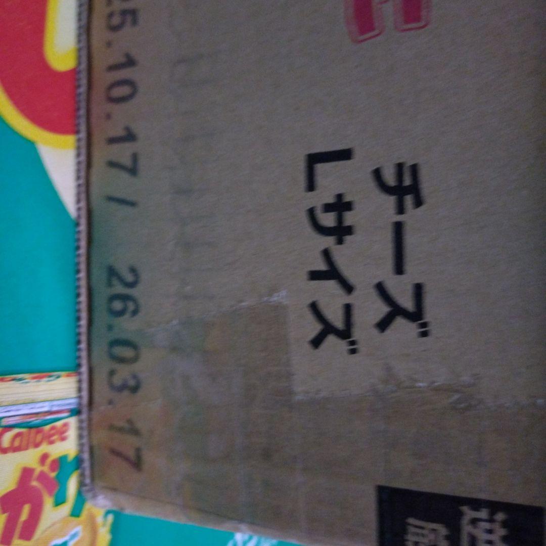 キットカット＆じゃがりこ詰め合わせ