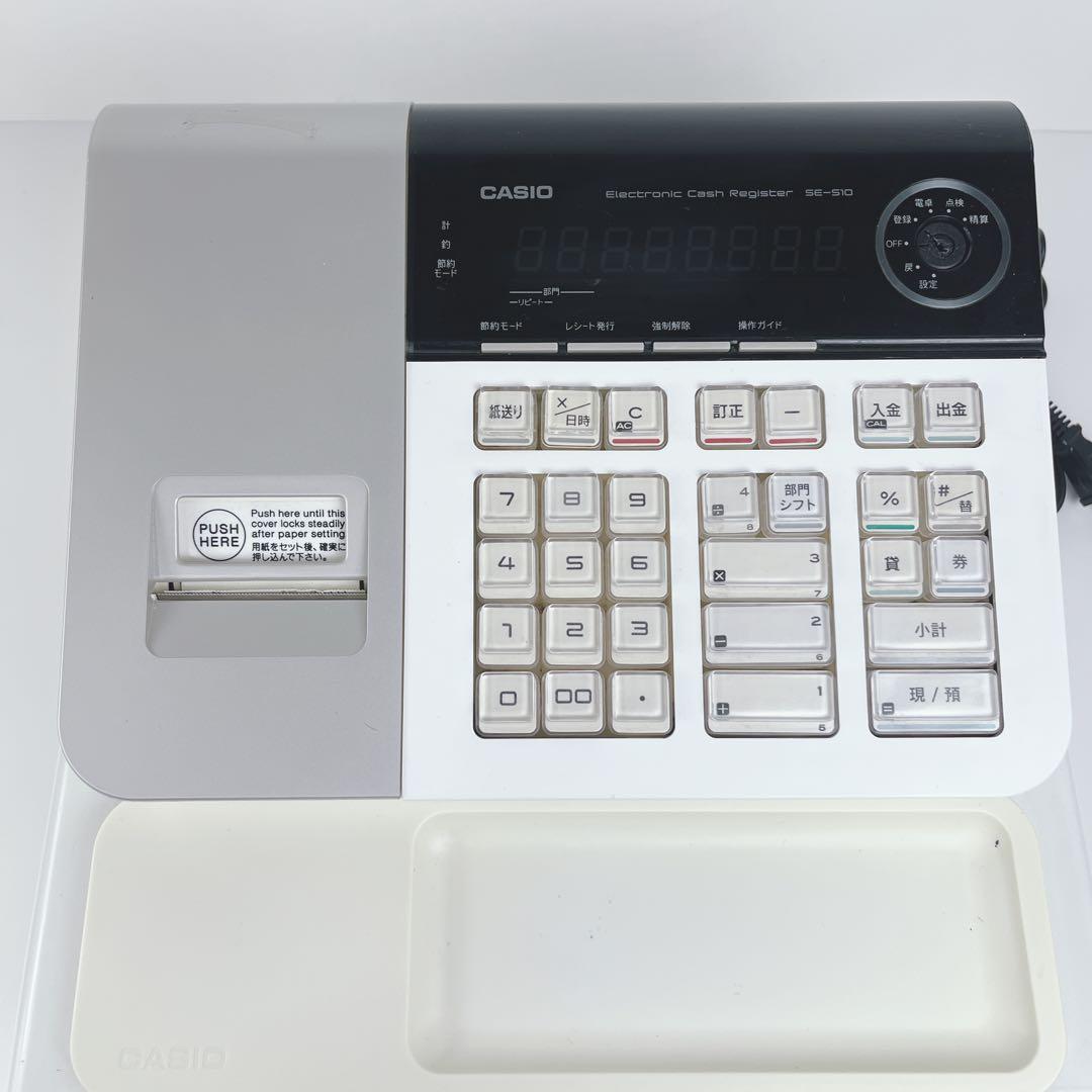 CASIO SE-S10 電子レジスター ホワイト