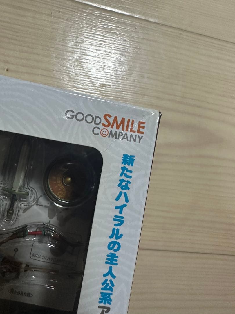 ねんどろいど733 ゼルダの伝説 リンク　ブレスオブザワイルドVer. DX