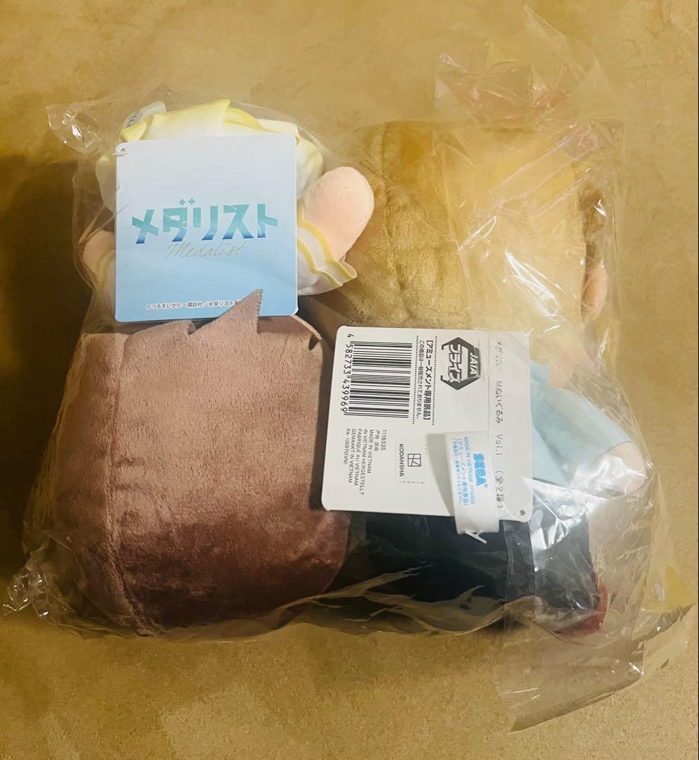 メダリスト M ぬいぐるみ 結束いのり 明浦路司 全2種