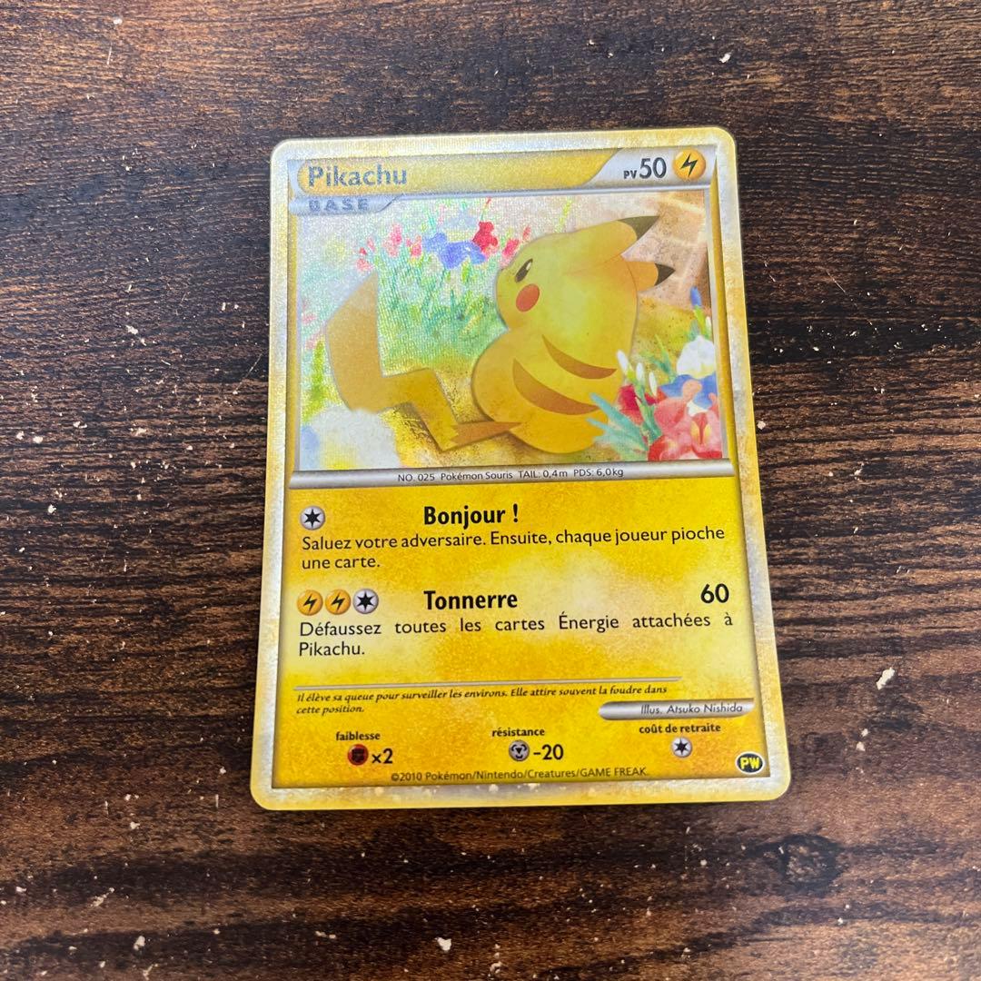 ポケモンカード　ピカチュウワールド　全9枚セブンイレブン限定品