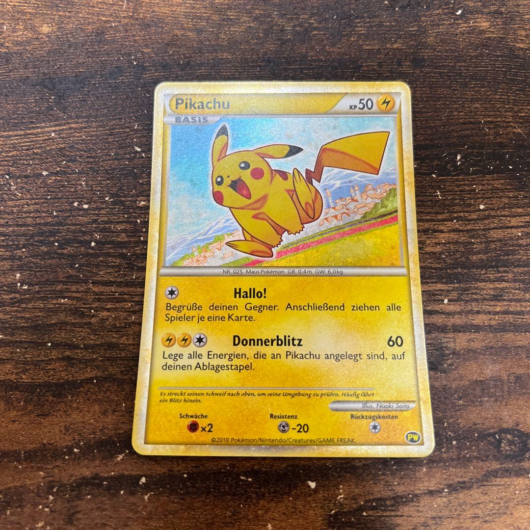 ポケモンカード　ピカチュウワールド　全9枚セブンイレブン限定品