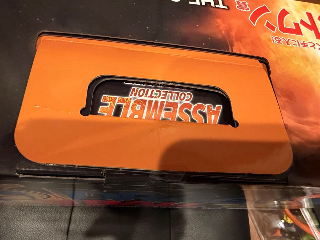 ラストワン　ギガントネーム　ドラゴンボール