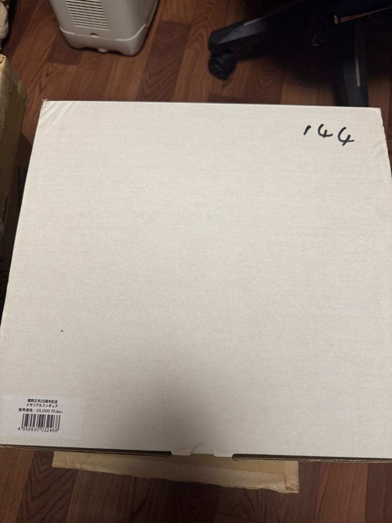 蝶野正洋 25周年記念メモリアルフィギュア　HAOコレクション