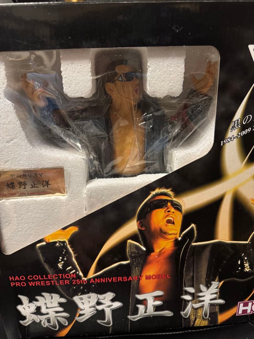 蝶野正洋 25周年記念メモリアルフィギュア　HAOコレクション