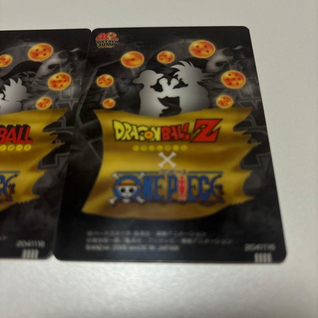 ドラゴンボール&ワンピース ⭐︎ WEEKLY JUMP40th カード